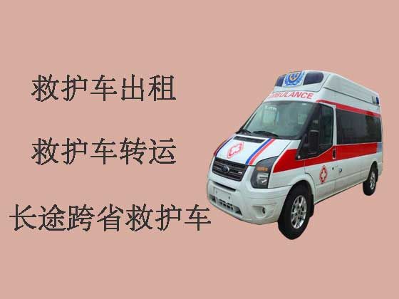 深圳私人长途救护车出租跨省|救护车转运公司